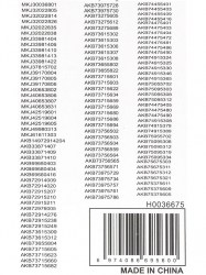 6897d53e60bc65355e750b3b607329d0aa8057a7c6501bc5788632866d854033